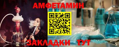 хмурый Волжский