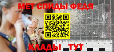 прущий лед Волгодонск