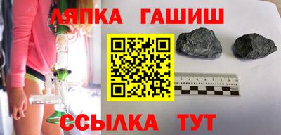 прущий лед Волгодонск