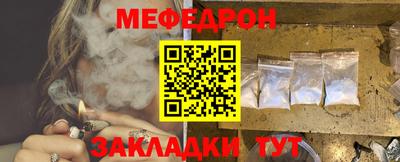 прущий лед Волгодонск