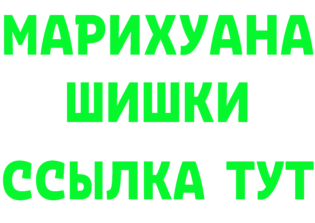 АМФ 97% зеркало площадка mega Зима