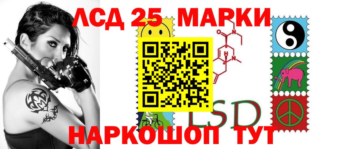 Зима  LSD-25 экстази ecstasy  гидра ONION  Вход с VPN  LSD-25 экстази ecstasy 