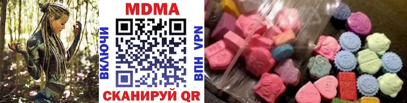 МДМА Molly  это как зайти  Зима  KRAKEN  