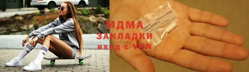 цена   Зима  MDMA молли 