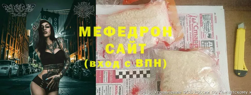 Мефедрон мяу мяу  Зима 