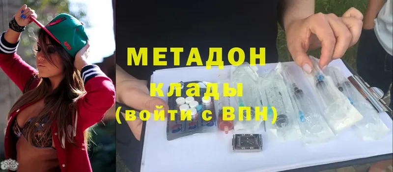 МЕТАДОН мёд  Зима 