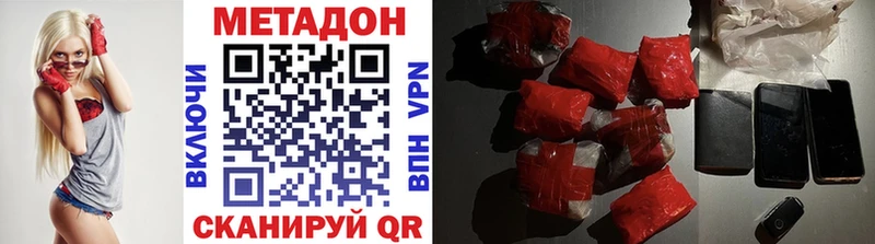 Метадон белоснежный  цена наркотик  Зима 