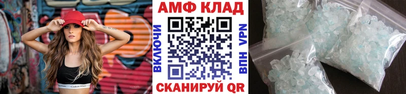 где найти наркотики  Зима  Метамфетамин пудра 