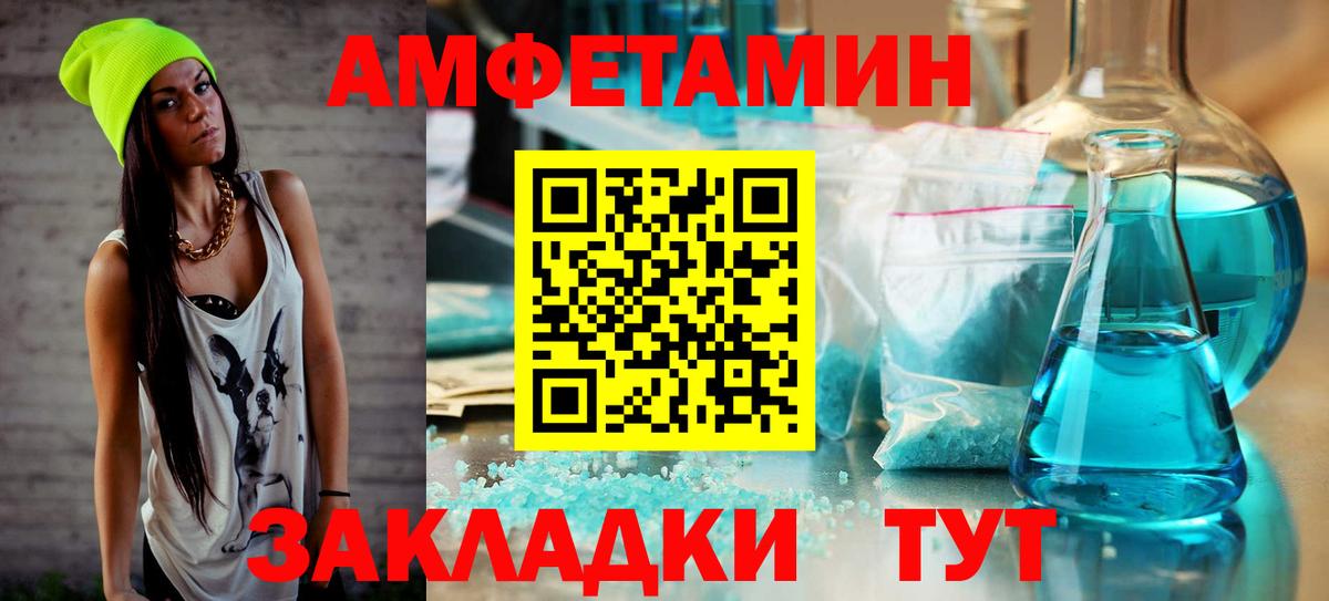Метамфетамин Декстрометамфетамин 99.9% Зима