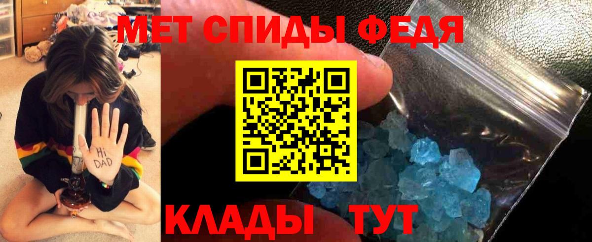 Метамфетамин пудра  Зима  Метамфетамин пудра 