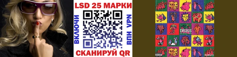 Марки N-bome 1,5мг  где продают наркотики  Зима 
