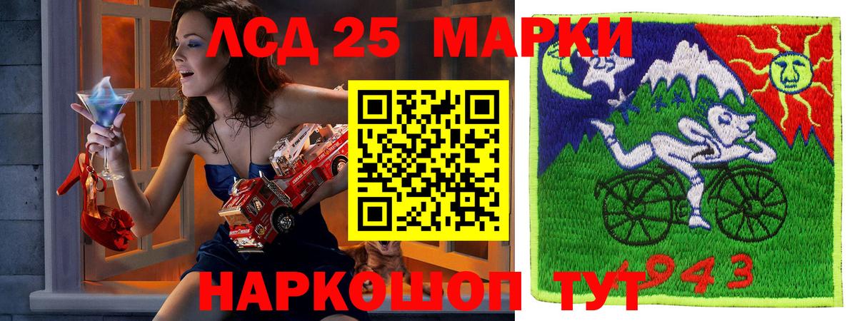 Марки NBOMe 1,8мг  Вход с VPN  как найти закладки  Зима  Марки NBOMe 1,8мг 