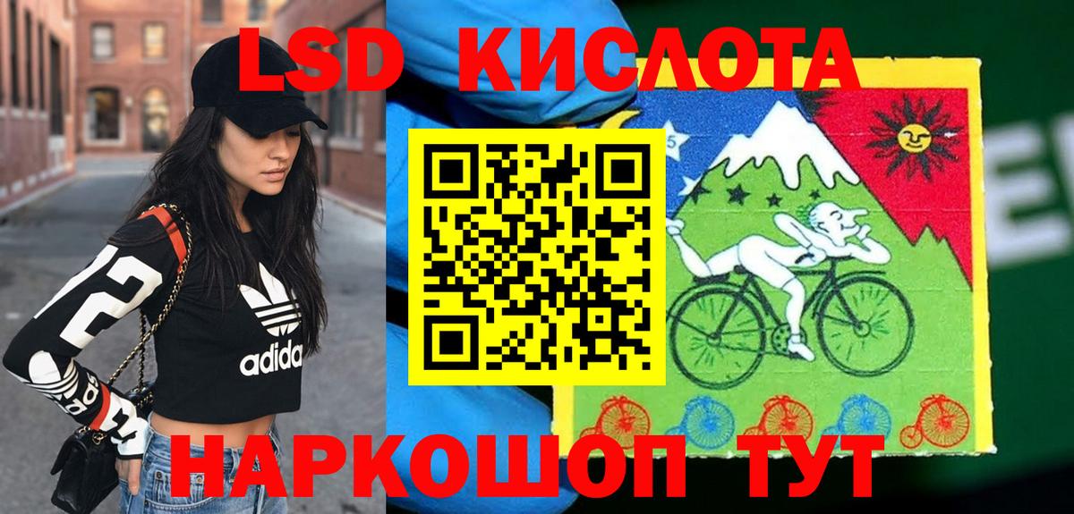 Марки N-bome 1,5мг  Марки N-bome  Зима 