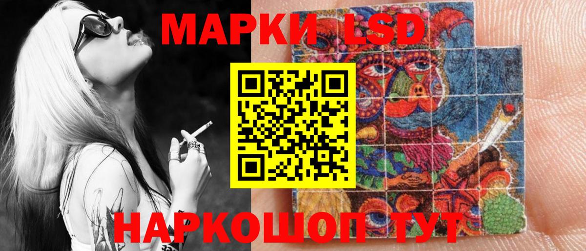 Марки N-bome 1500мкг Зима