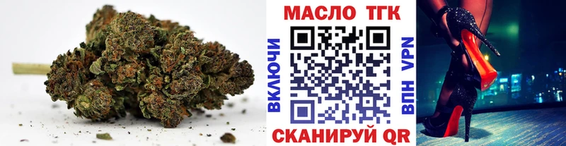 продажа наркотиков  Зима  Дистиллят ТГК концентрат 