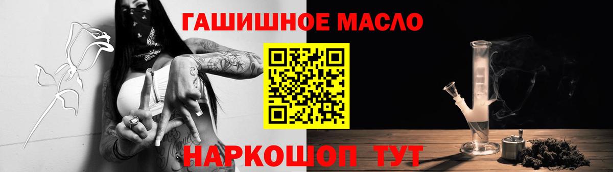 ТГК вейп Зима