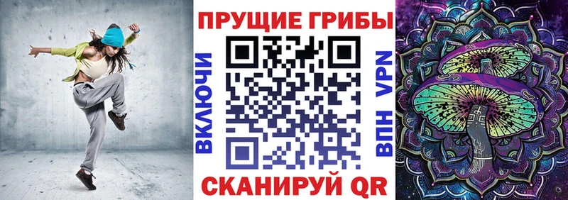 Галлюциногенные грибы Magic Shrooms Зима