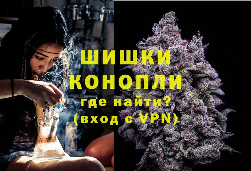 Бошки Шишки план  KRAKEN ТОР  Зима  купить наркоту 