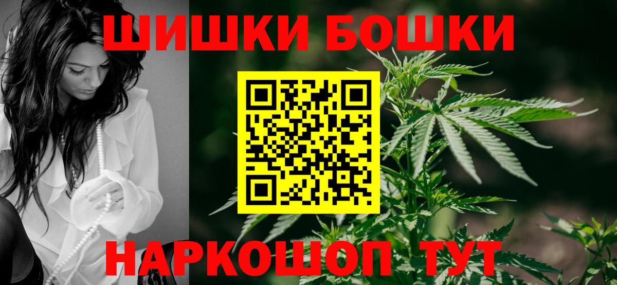 Шишки марихуана конопля  Зима  Бошки марихуана конопля 