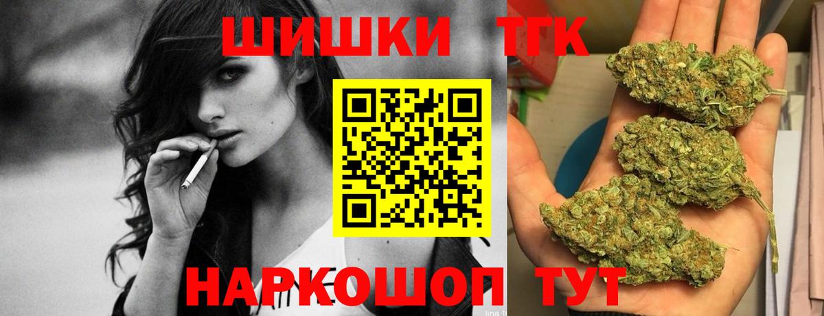 МАРИХУАНА конопля Зима