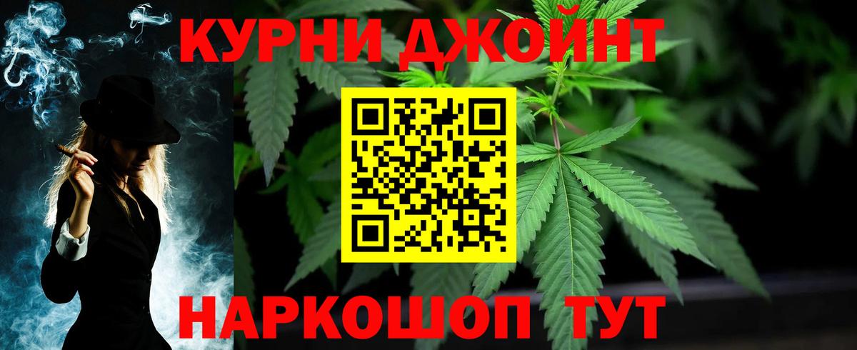 Бошки Шишки тримм Зима