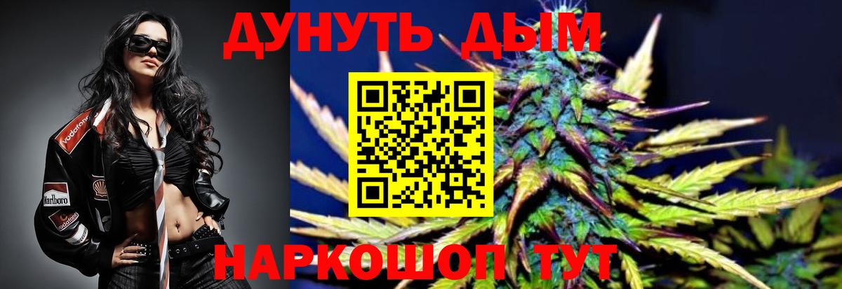 Канабис индика  Вход с VPN  МАРИХУАНА марихуана  Канабис SATIVA & INDICA  Зима 